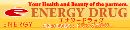 Rakuten Market: Energy Drug